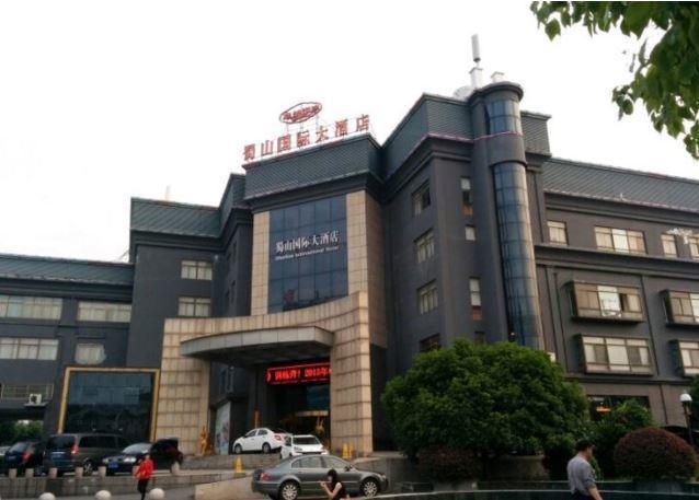 Shushan International Hefei Exterior foto